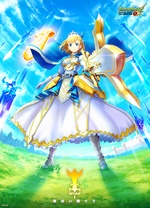 亚瑟复活的骑士王