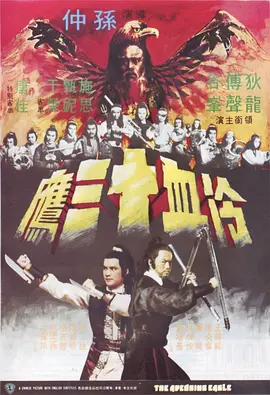 出轨电影