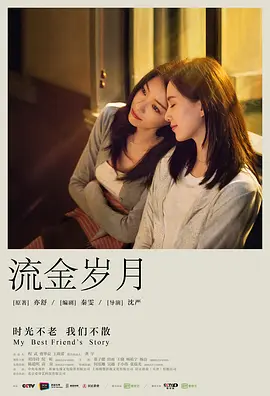 好男人电视剧在线免费观看