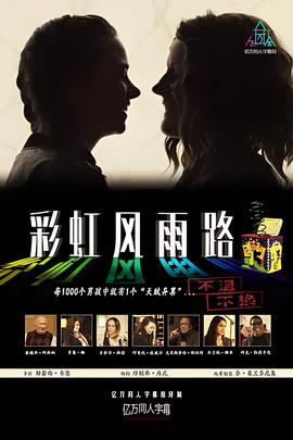 美丽重生电视剧免费观看