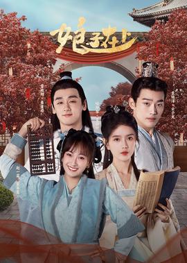 养鬼吃人剧情解析
